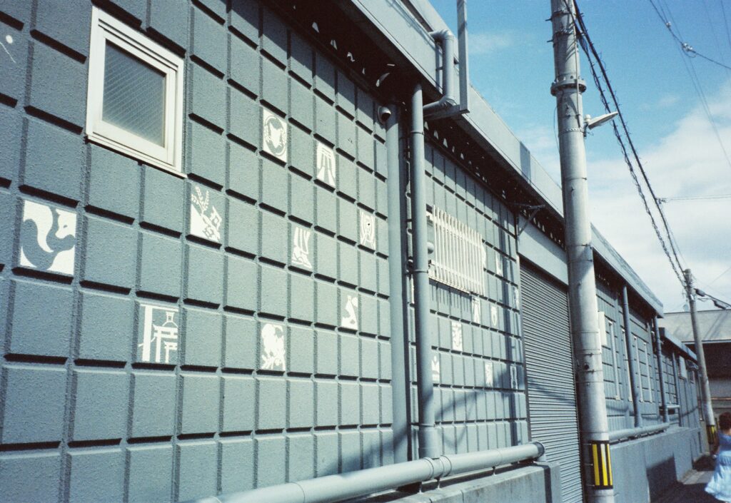 volet aluminium